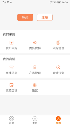 找样网图2