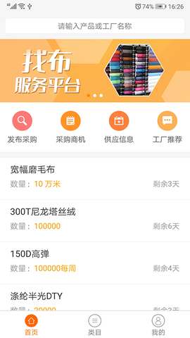 找样网图3
