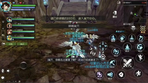 龙之谷手游怎么锁定