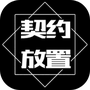 https://static.down8818.com/uploads/20250612/684ab628148559.64684311.png