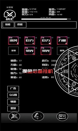 契约放置图1