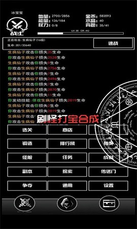 契约放置图3