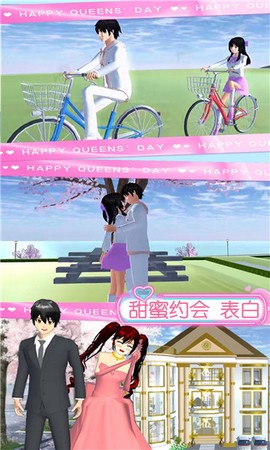 樱花少女魔法甜心图1