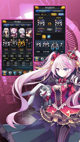 机动战队图1