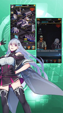 机动战队图2