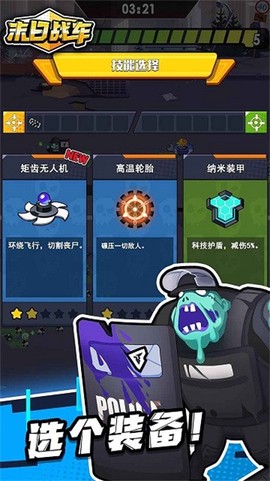 雷霆巡航[图1]