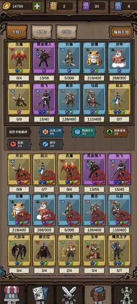 勇者干仗[图1]