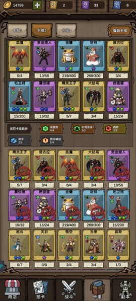 勇者干仗[图3]