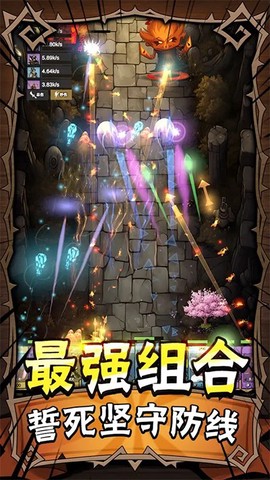 勇者干仗图3