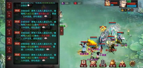 大话西游2小年怎么加点[图2]