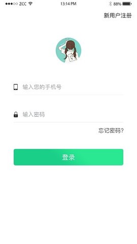 厂店电图2