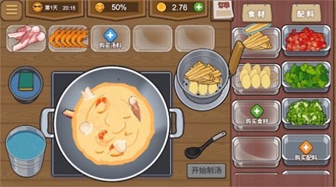 我的火锅店图1