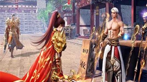 传世无双图1