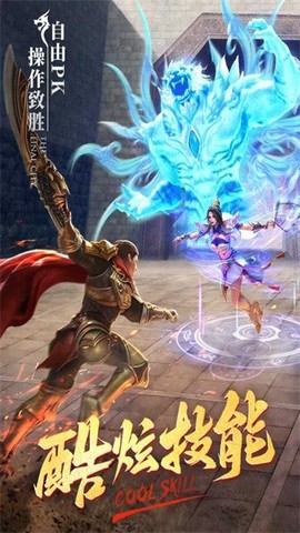传世无双图2