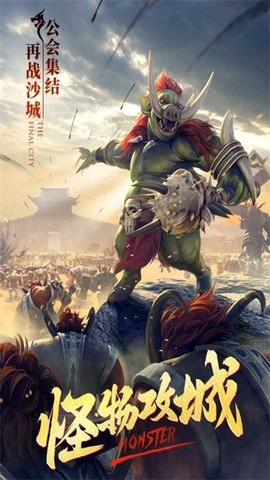 传世无双图3