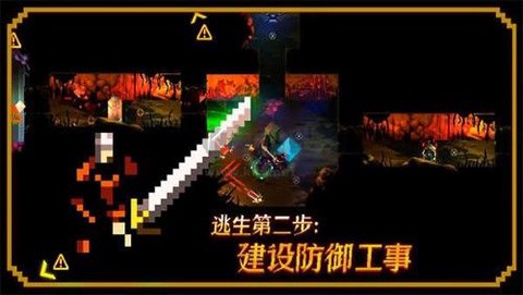 无尽的地下城[图3]
