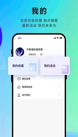 星球日报图2