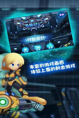 滑板战记九游版图1