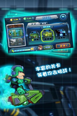 滑板战记九游版图2