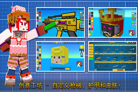 像素射击国际服图3