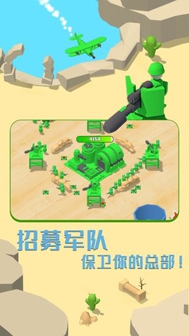 涂鸦玩具兵[图1]