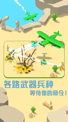 涂鸦玩具兵图3