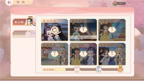 小富婆官方版[图2]