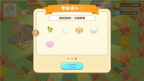 角落小伙伴图2