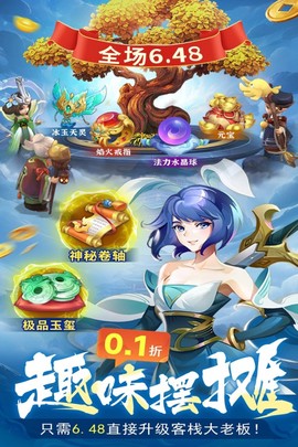 蜀境传说[图1]