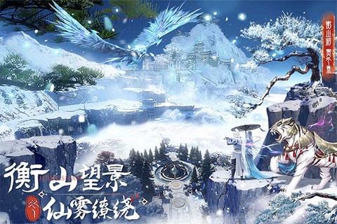 蜀境传说图2