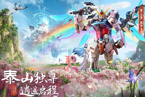 蜀境传说图3