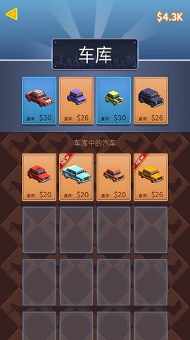 路线模拟图2