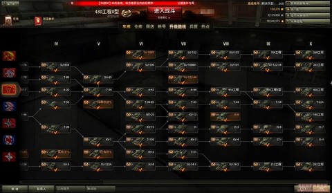 坦克世界怎么选择地图