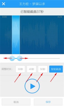 酷狗铃声[图3]