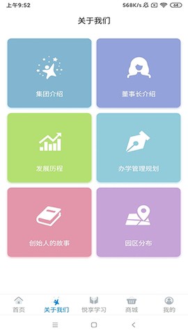 漫天繁星图3