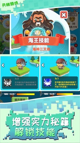 召唤万岁[图1]