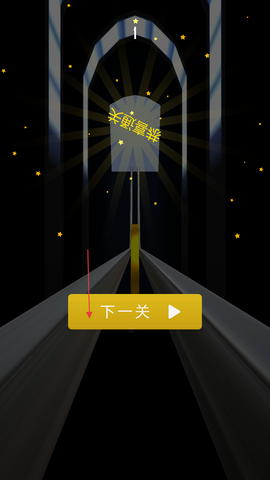 金币跑酷[图3]