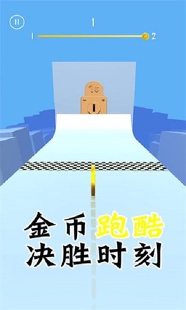 金币跑酷图1
