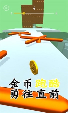 金币跑酷图2