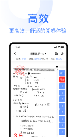 阅小二图2