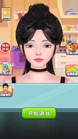 美食大胃王[图2]