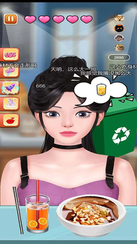 美食大胃王图1