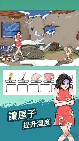 脑洞找茬王图1