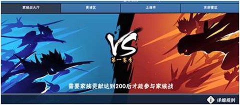 忍者必须死3[图2]