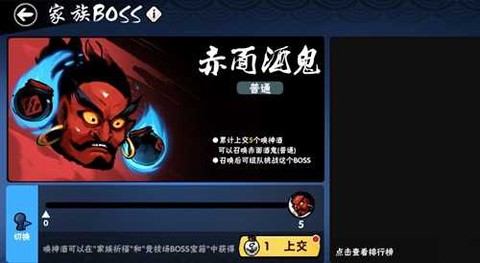 忍者必须死3[图3]