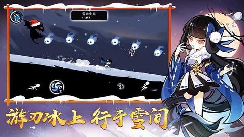 忍者必须死3图4