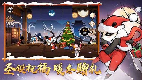 忍者必须死3图5