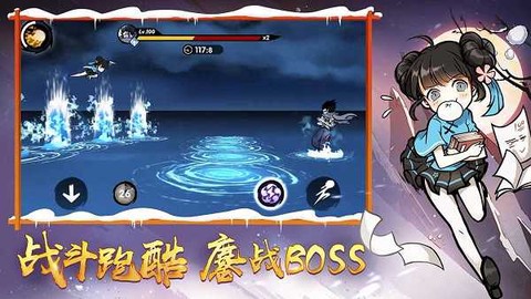 忍者必须死3图6