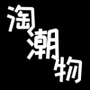 https://static.down8818.com/uploads/20250612/684abef7293392.39217335.png