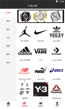 淘潮物图1